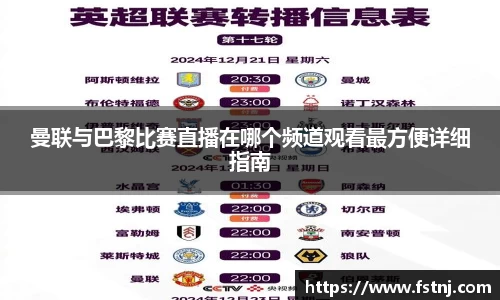 英国365集团