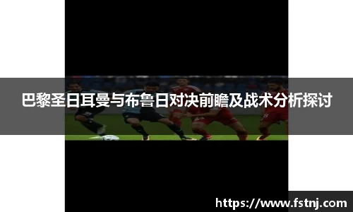 365英国上市