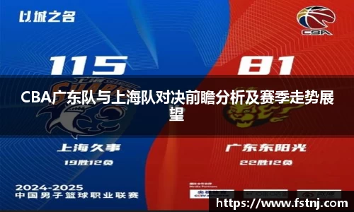 365英国上市