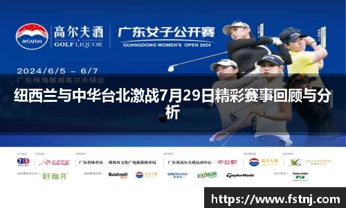 英国365集团